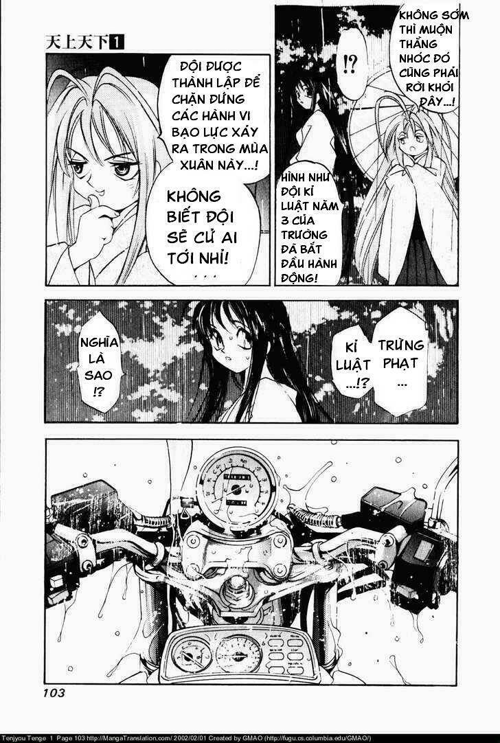 tenjou tenge chapter 4 - Next chapter 5