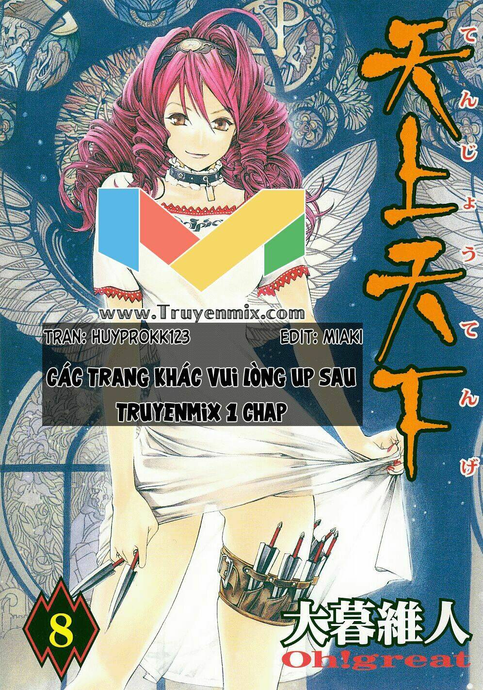 tenjou tenge chapter 48 - Trang 2