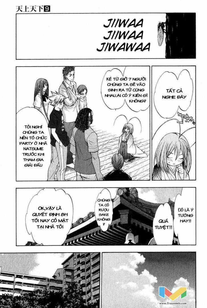 tenjou tenge chapter 57 - Trang 2