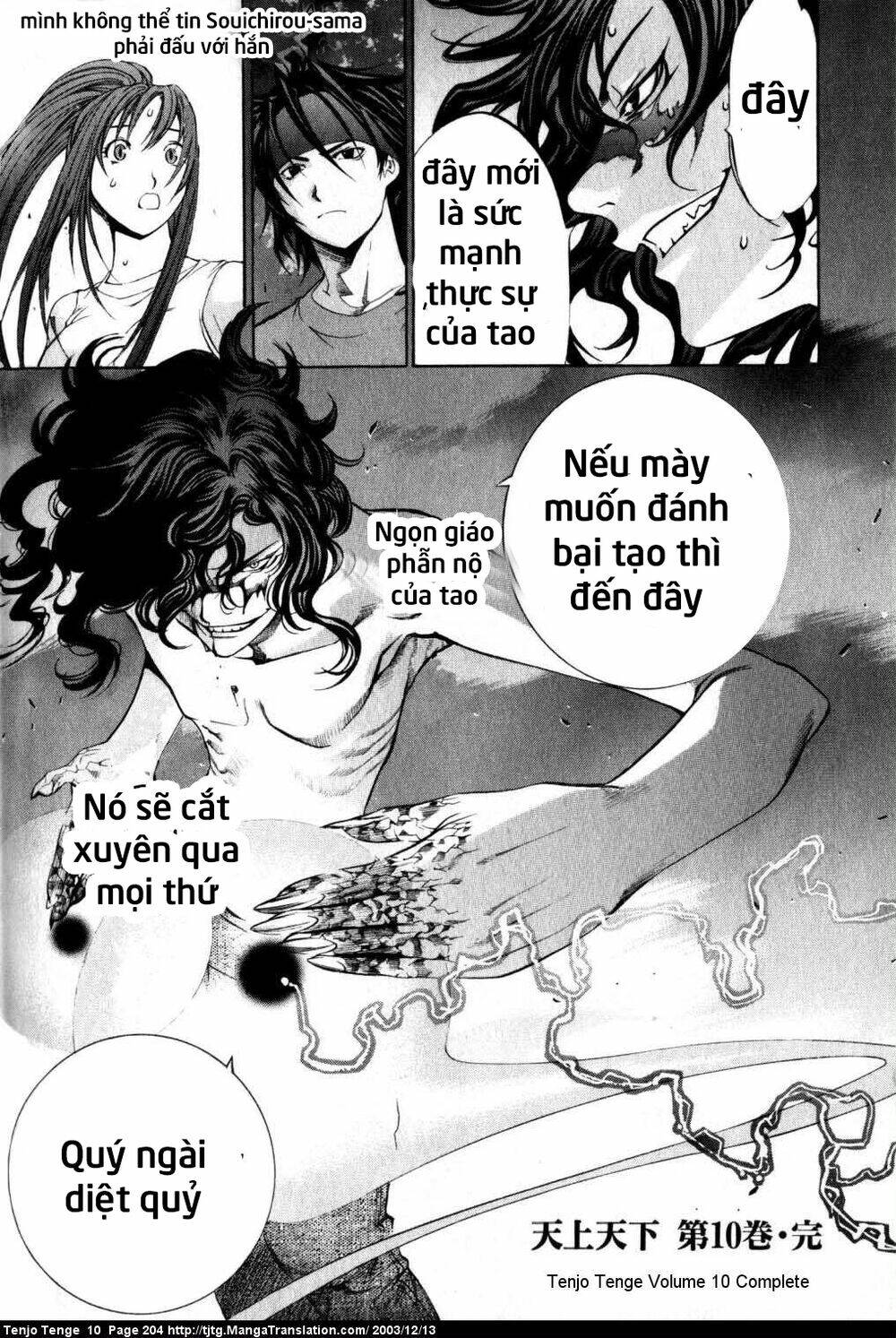 tenjou tenge chapter 63 - Trang 2