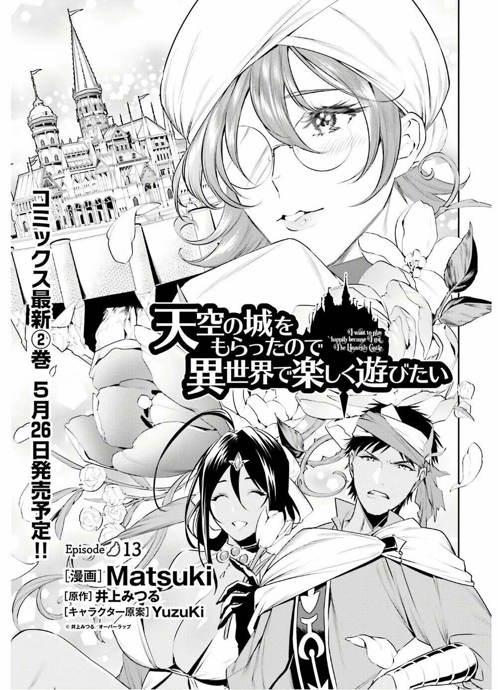 tenkuu no shiro o moratta no de isekai de tanoshiku asobitai chapter 13 - Trang 2