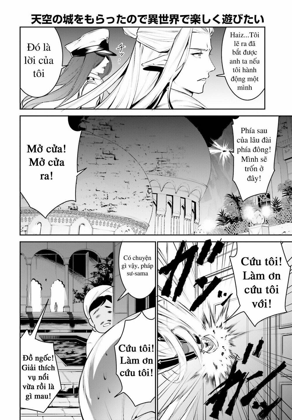 tenkuu no shiro o moratta no de isekai de tanoshiku asobitai chapter 15 - Trang 2