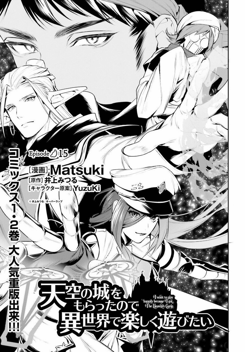 tenkuu no shiro o moratta no de isekai de tanoshiku asobitai chapter 15 - Trang 2