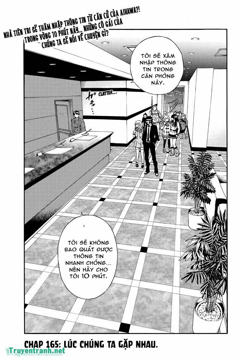 tenkuu shinpan chapter 165 - Next chapter 166