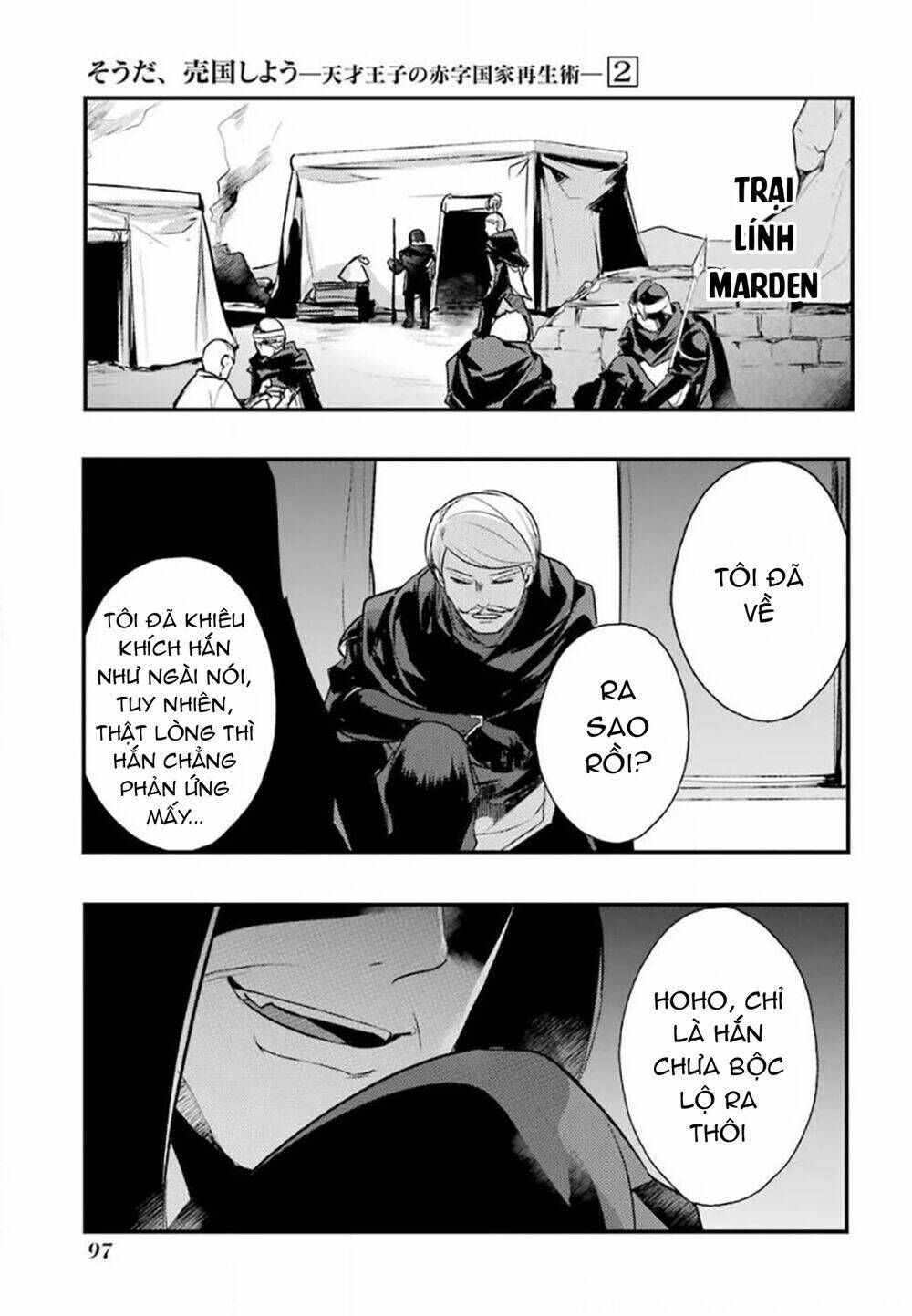 tensai ouji no akaji kokka saisei jutsu - souda, baikoku shiyou chapter 24 - Next chapter 25