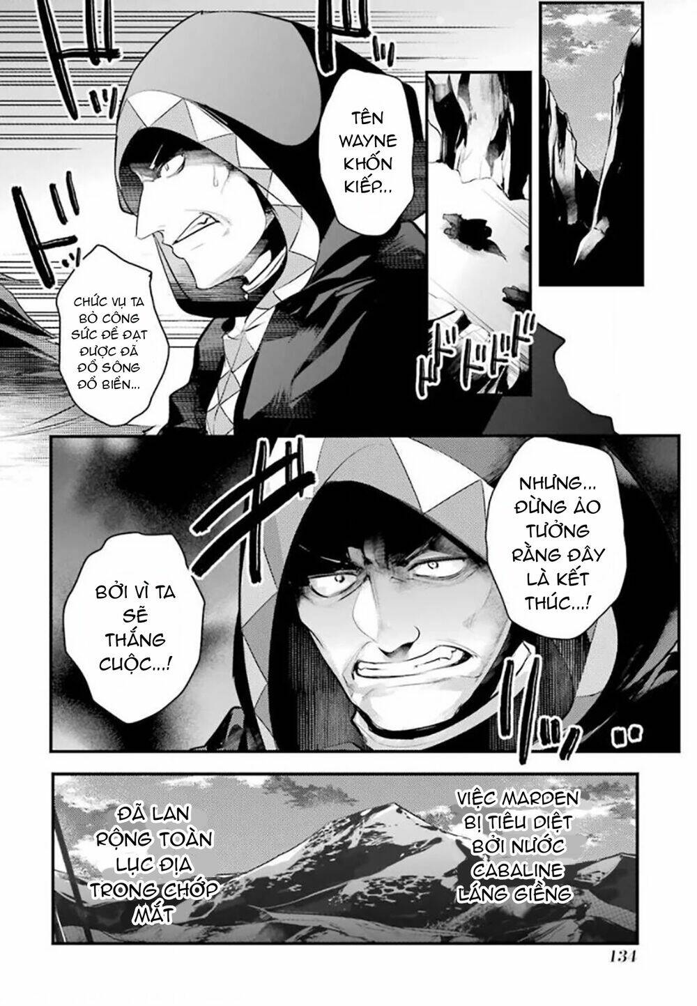 tensai ouji no akaji kokka saisei jutsu - souda, baikoku shiyou chapter 27 - Next chapter 28