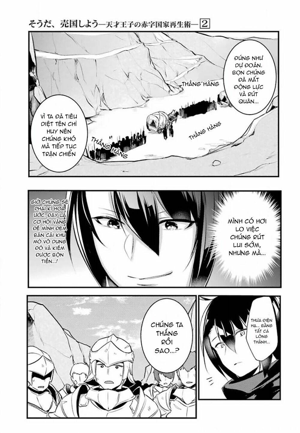 tensai ouji no akaji kokka saisei jutsu - souda, baikoku shiyou chapter 27 - Next chapter 28