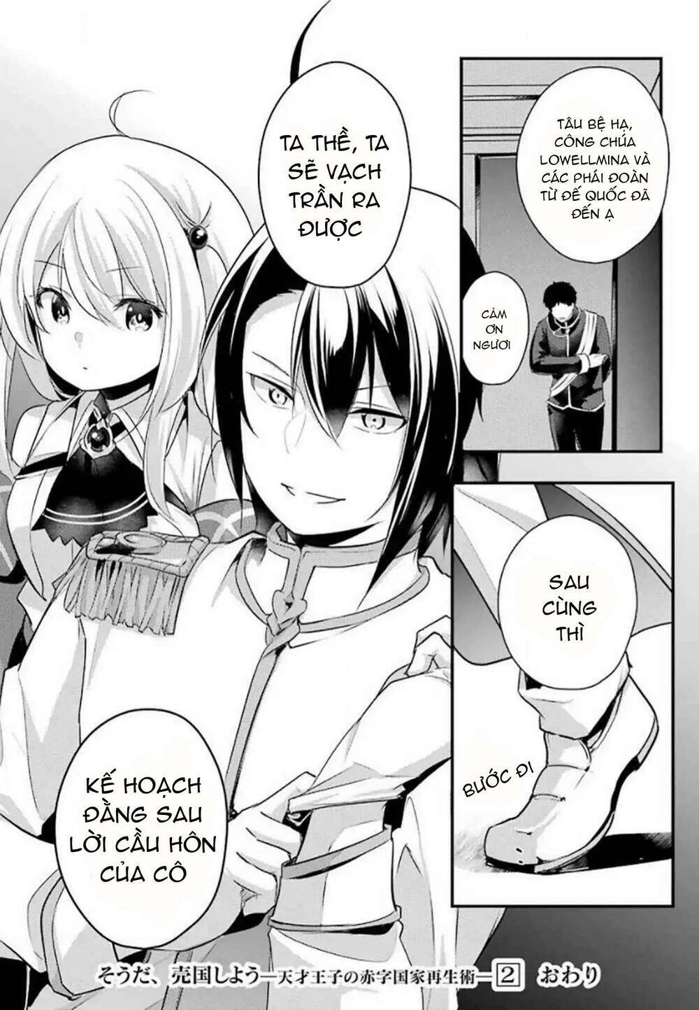 tensai ouji no akaji kokka saisei jutsu - souda, baikoku shiyou chapter 32 - Trang 2