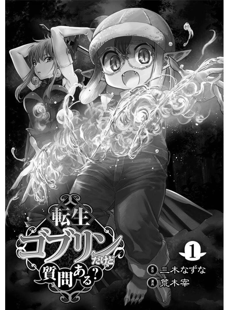 tensei goblin dakedo shitsumon aru? chapter 1 - Next chapter 1.1