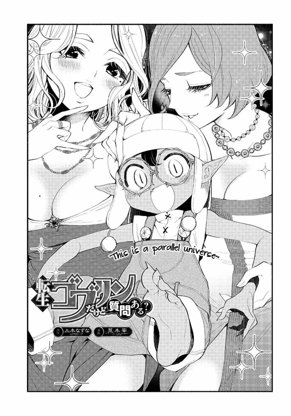 tensei goblin dakedo shitsumon aru? chapter 4 - Next chapter 5