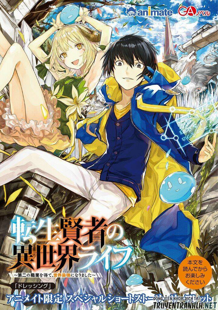 tensei kenja no isekai raifu ~ daini no shokugyo wo ete, sekai saikyou ni narimashita~ chapter 18 - Trang 2