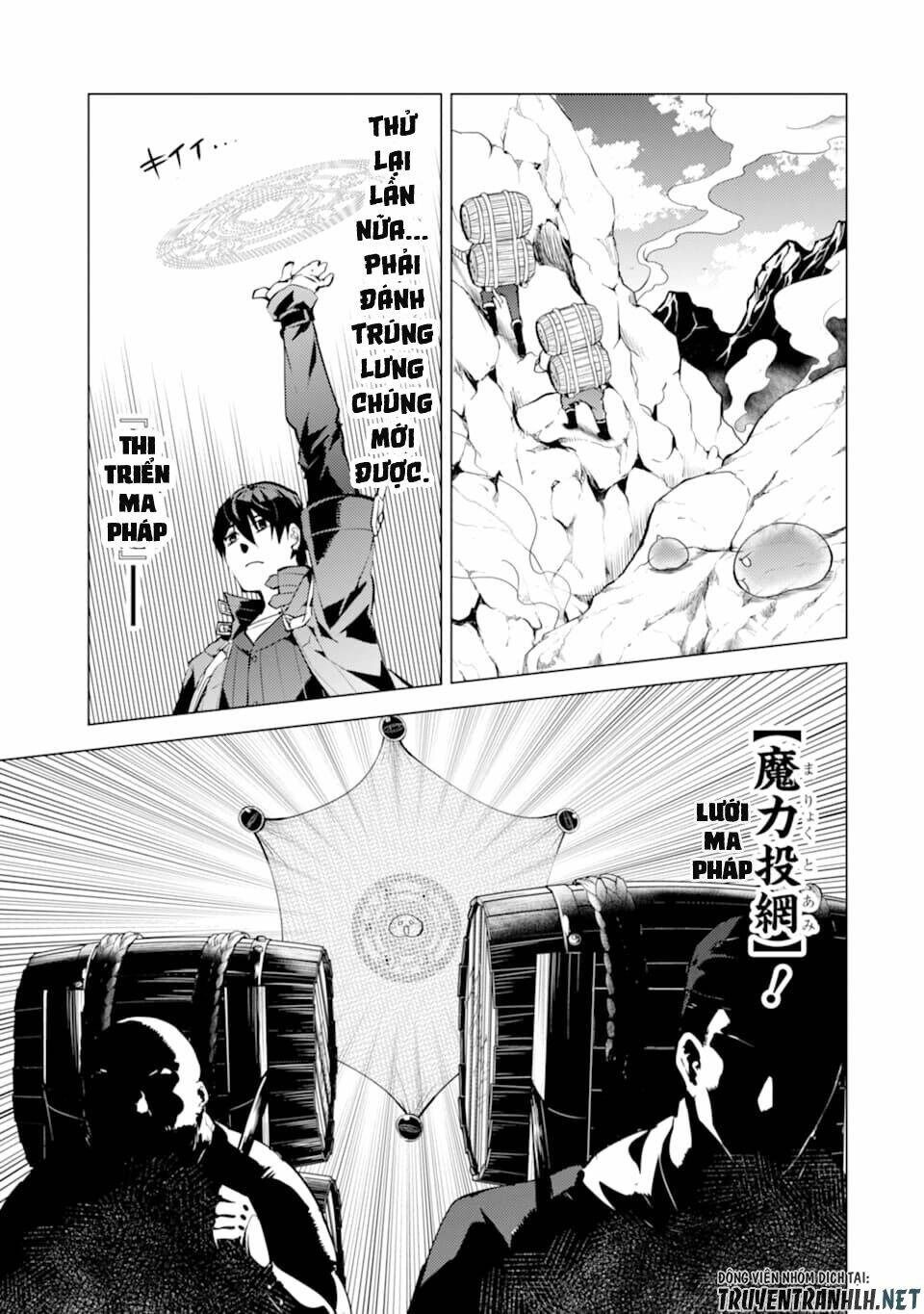 tensei kenja no isekai raifu ~ daini no shokugyo wo ete, sekai saikyou ni narimashita~ chapter 18 - Trang 2