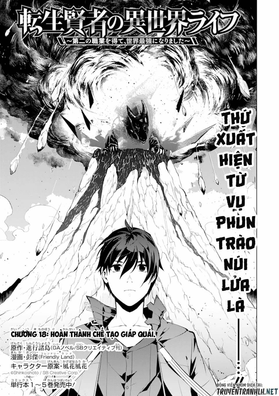 tensei kenja no isekai raifu ~ daini no shokugyo wo ete, sekai saikyou ni narimashita~ chapter 18 - Trang 2