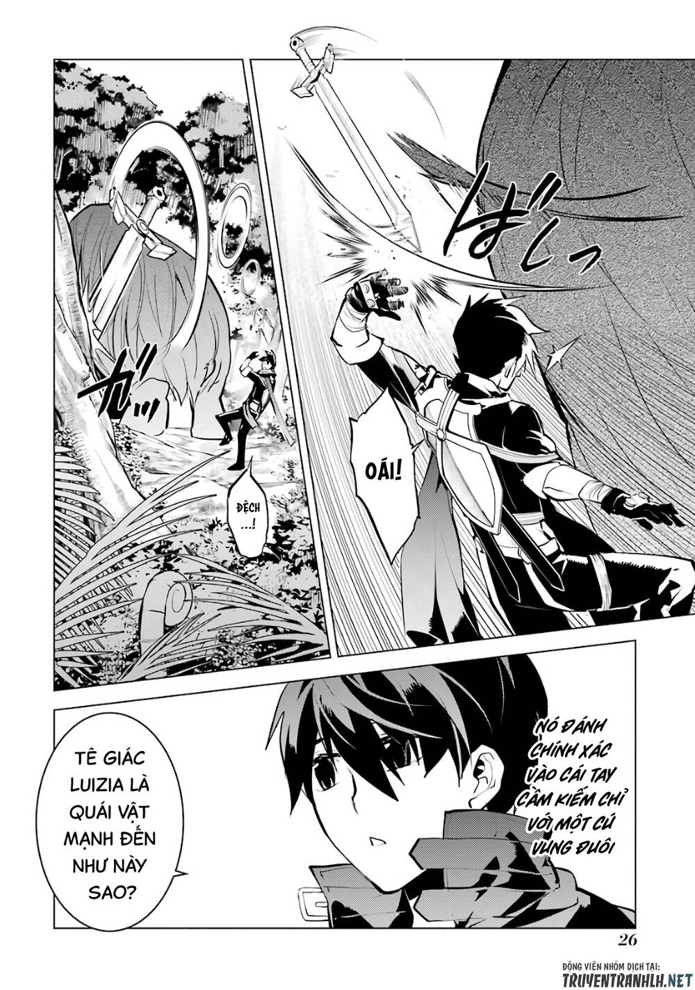 tensei kenja no isekai raifu ~ daini no shokugyo wo ete, sekai saikyou ni narimashita~ chapter 31 - Next chapter 32