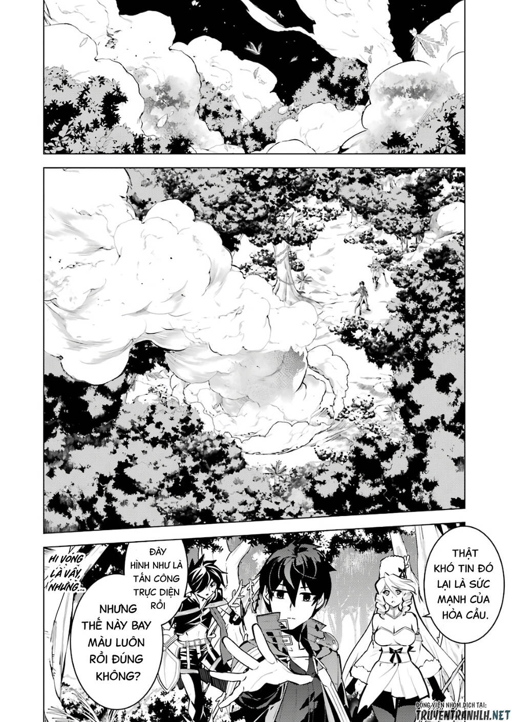 tensei kenja no isekai raifu ~ daini no shokugyo wo ete, sekai saikyou ni narimashita~ chapter 31 - Next chapter 32