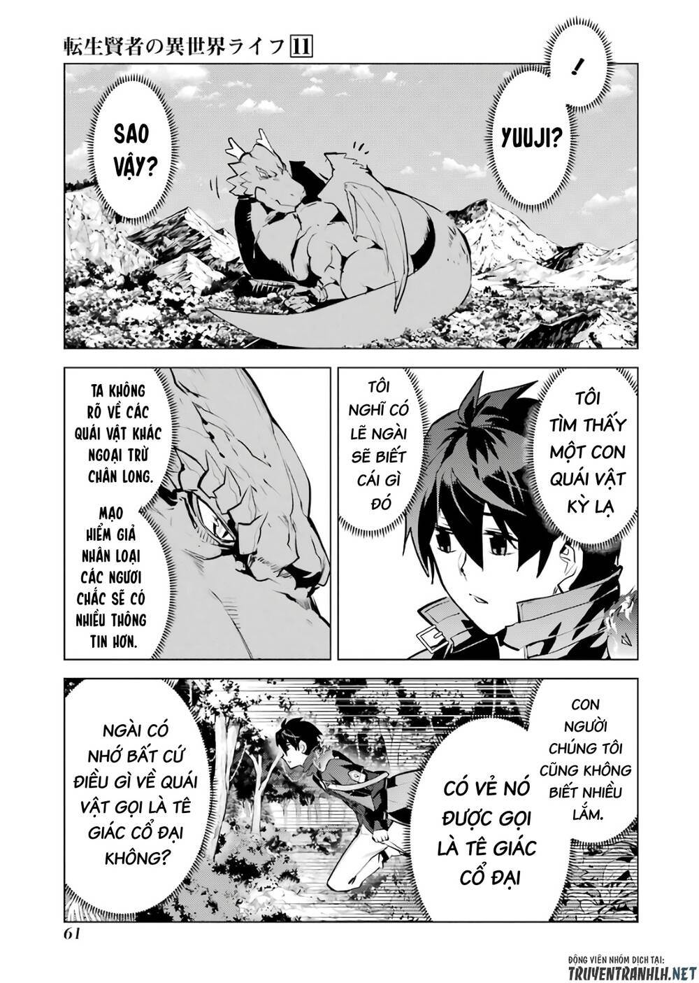 tensei kenja no isekai raifu ~ daini no shokugyo wo ete, sekai saikyou ni narimashita~ chapter 31 - Next chapter 32