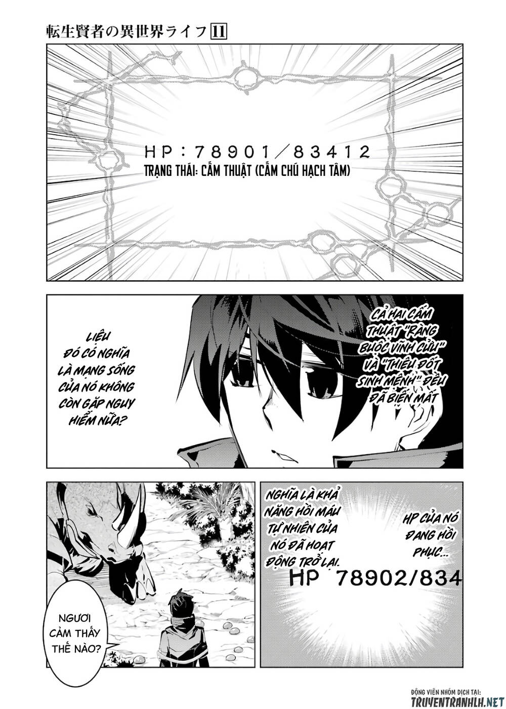 tensei kenja no isekai raifu ~ daini no shokugyo wo ete, sekai saikyou ni narimashita~ chapter 33 - Trang 2