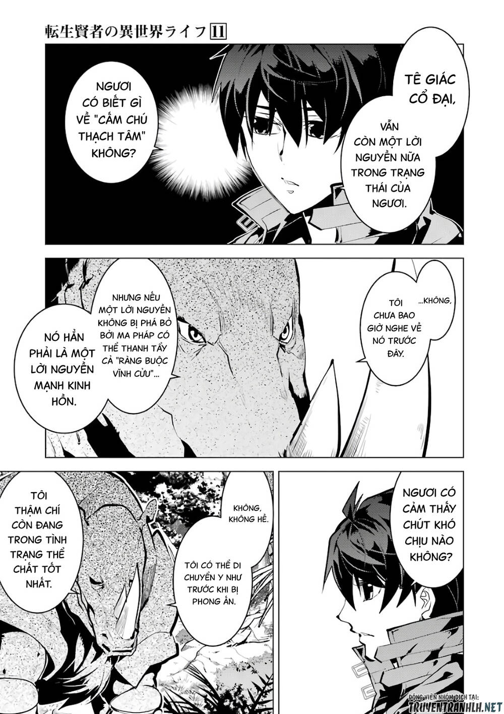 tensei kenja no isekai raifu ~ daini no shokugyo wo ete, sekai saikyou ni narimashita~ chapter 33 - Trang 2