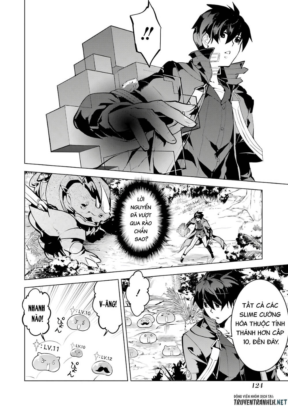 tensei kenja no isekai raifu ~ daini no shokugyo wo ete, sekai saikyou ni narimashita~ chapter 33 - Trang 2