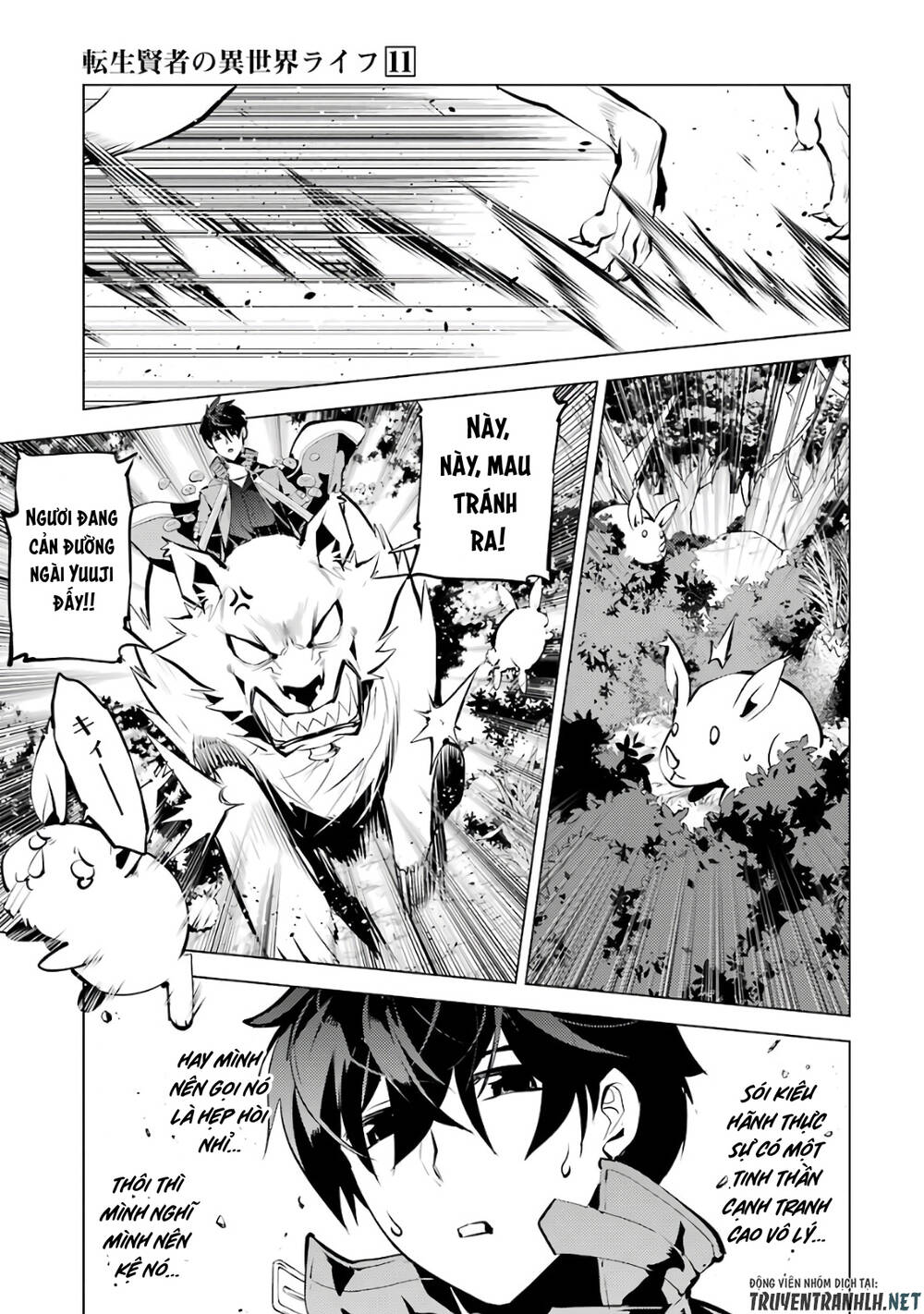 tensei kenja no isekai raifu ~ daini no shokugyo wo ete, sekai saikyou ni narimashita~ chapter 33 - Trang 2