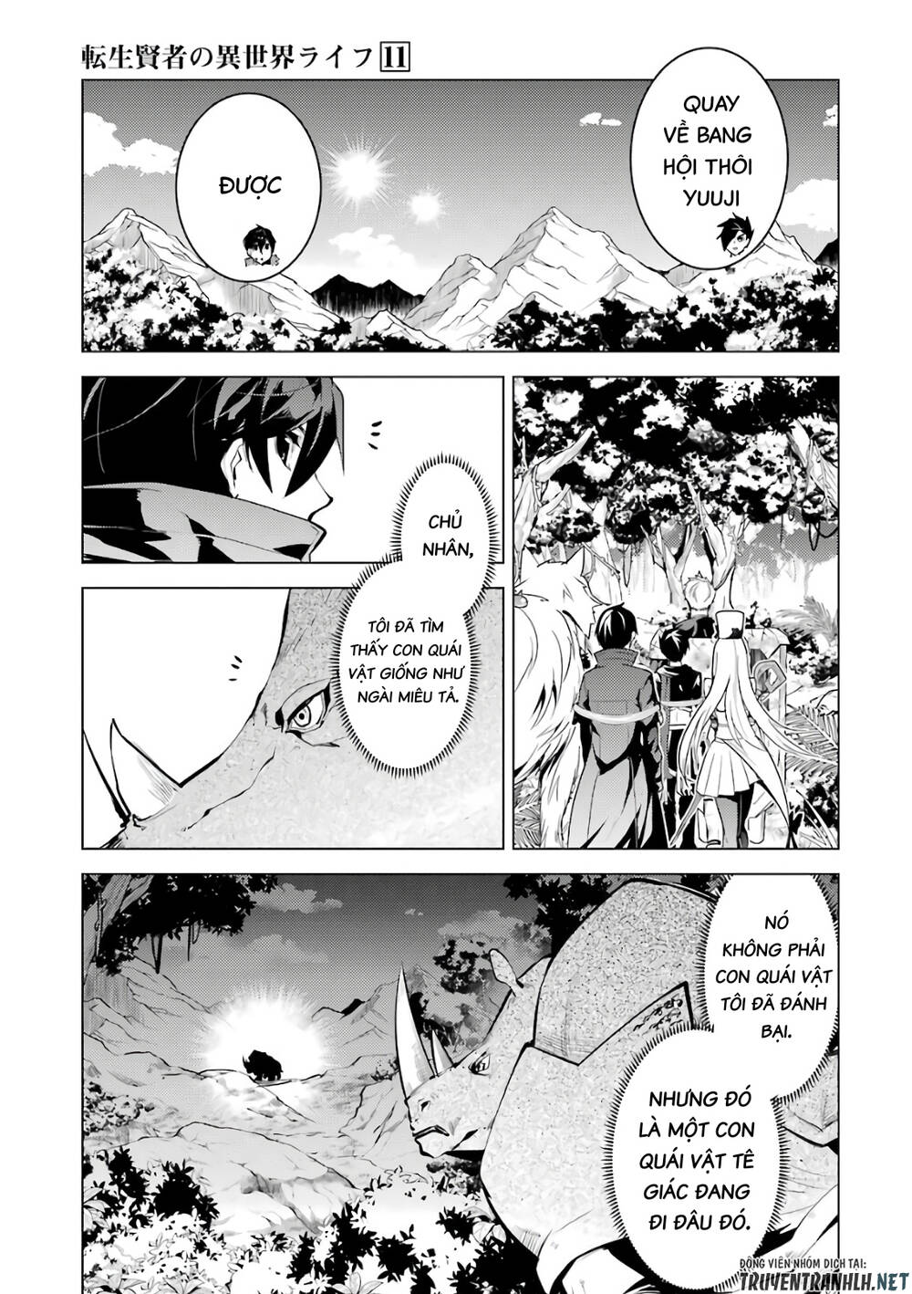 tensei kenja no isekai raifu ~ daini no shokugyo wo ete, sekai saikyou ni narimashita~ chapter 33 - Trang 2