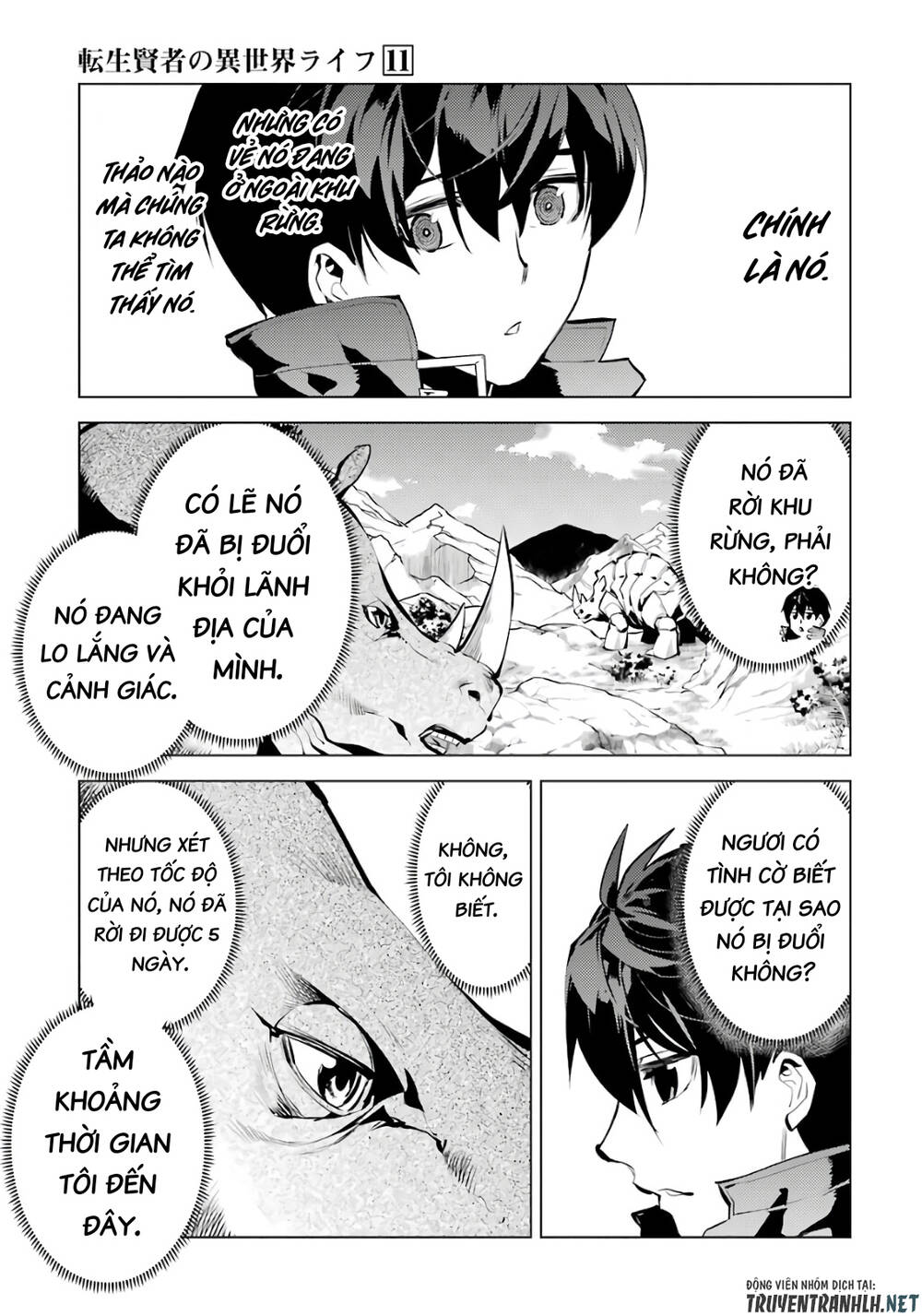 tensei kenja no isekai raifu ~ daini no shokugyo wo ete, sekai saikyou ni narimashita~ chapter 33 - Trang 2