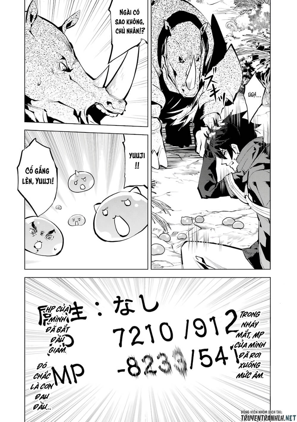 tensei kenja no isekai raifu ~ daini no shokugyo wo ete, sekai saikyou ni narimashita~ chapter 33 - Trang 2