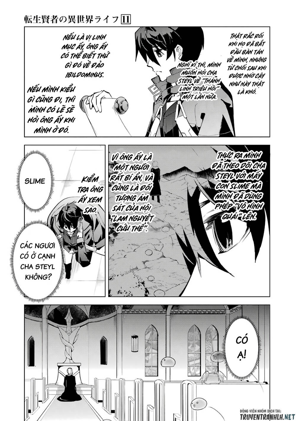 tensei kenja no isekai raifu ~ daini no shokugyo wo ete, sekai saikyou ni narimashita~ chapter 33 - Trang 2