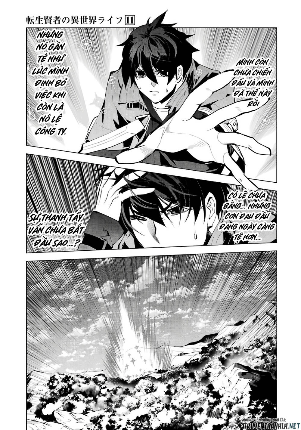 tensei kenja no isekai raifu ~ daini no shokugyo wo ete, sekai saikyou ni narimashita~ chapter 33 - Trang 2