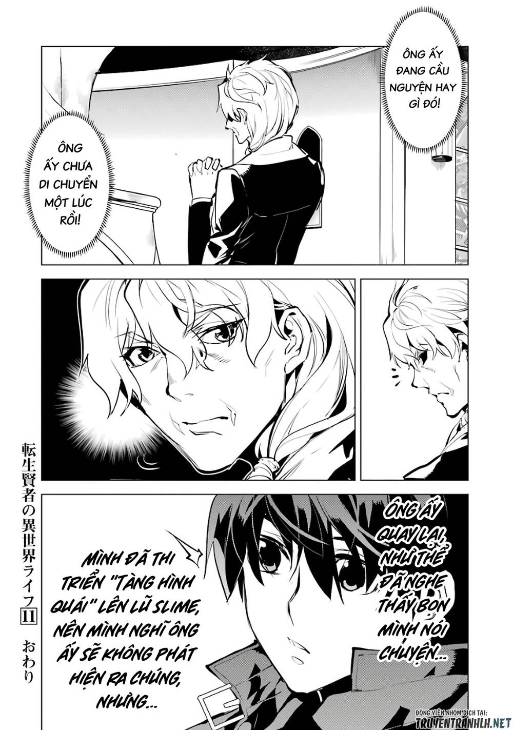 tensei kenja no isekai raifu ~ daini no shokugyo wo ete, sekai saikyou ni narimashita~ chapter 33 - Trang 2