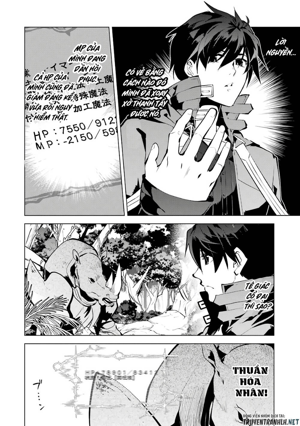 tensei kenja no isekai raifu ~ daini no shokugyo wo ete, sekai saikyou ni narimashita~ chapter 33 - Trang 2