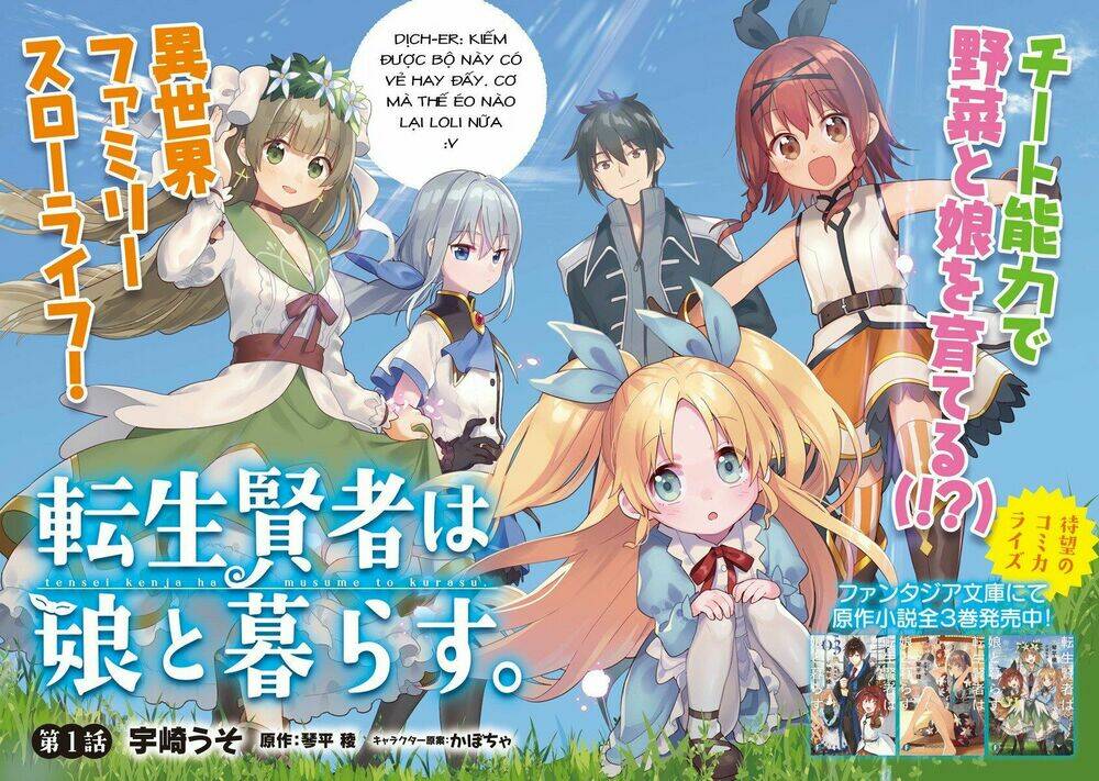 Tensei Kenja Wa Musume To Kurasu Chapter 1 - Next Chapter 1.1