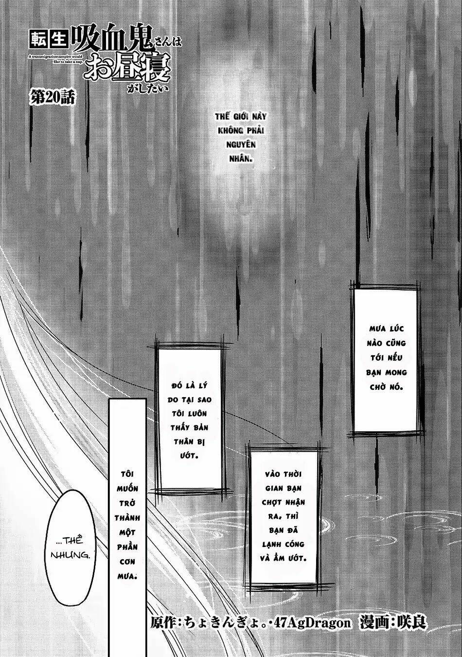 tensei kyuuketsukisan wa ohirune ga shitai chapter 20 - Next Chapter 21