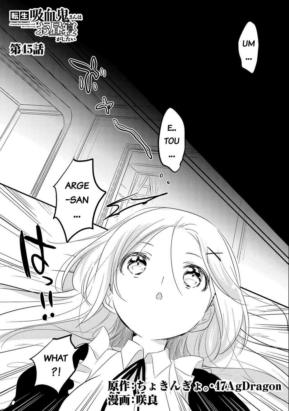 tensei kyuuketsukisan wa ohirune ga shitai chapter 45 - Trang 2