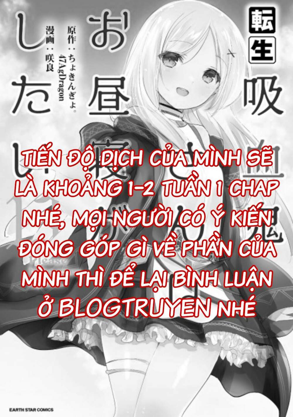 tensei kyuuketsukisan wa ohirune ga shitai chapter 45 - Trang 2