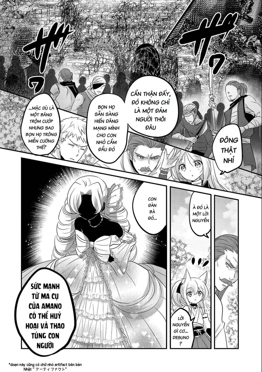 tensei kyuuketsukisan wa ohirune ga shitai chapter 47 - Next Chapter 48