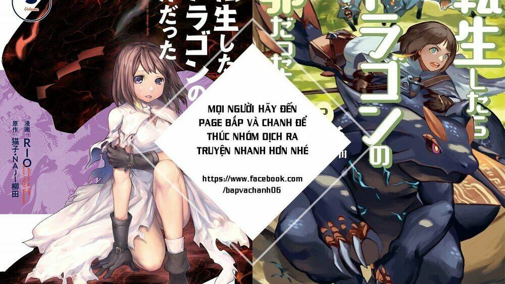 tensei shitara dragon no tamago datta chapter 18 - Next chapter 19