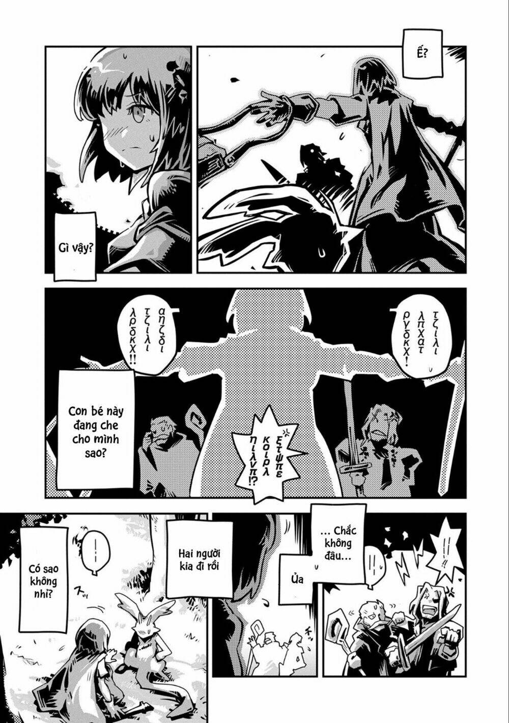 tensei shitara dragon no tamago datta chapter 2 - Next chapter 3