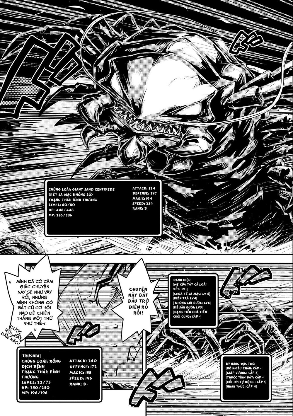 tensei shitara dragon no tamago datta chapter 22 - Trang 2