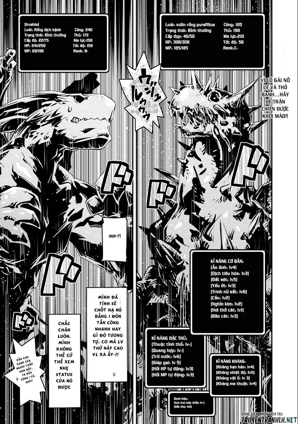 tensei shitara dragon no tamago datta chapter 24 - Next chapter 25