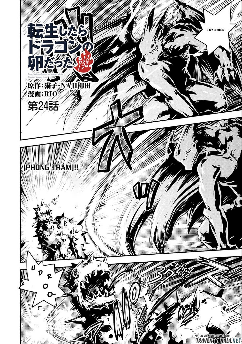 tensei shitara dragon no tamago datta chapter 24 - Next chapter 25