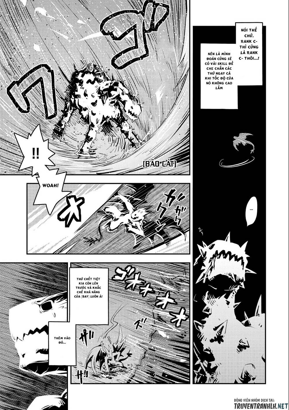 tensei shitara dragon no tamago datta chapter 24 - Next chapter 25