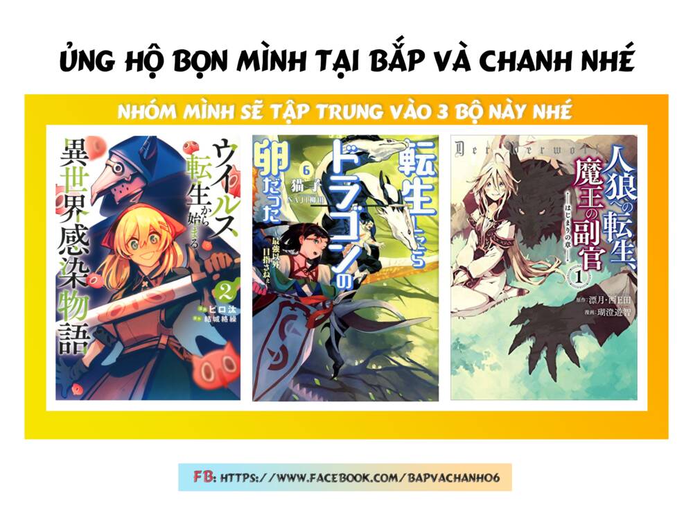 tensei shitara dragon no tamago datta Chương 29 - Trang 2