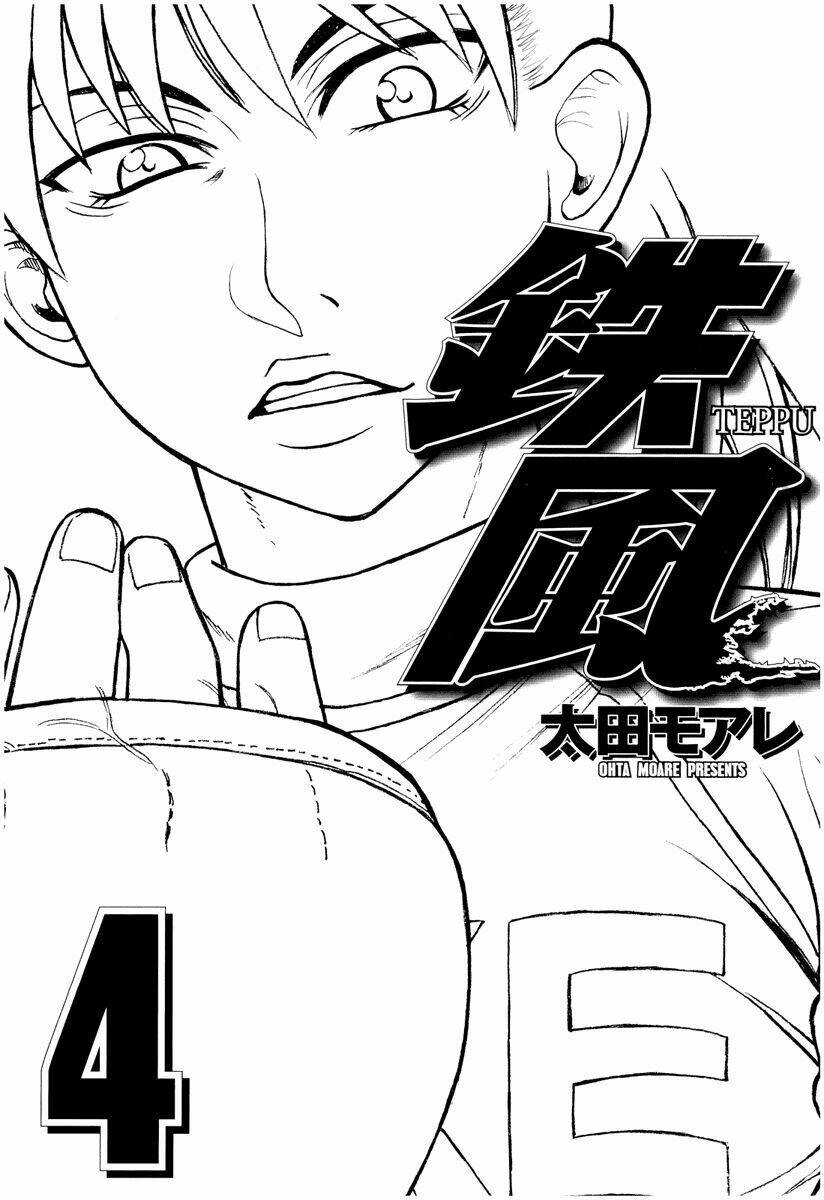 Teppu Chapter 13 - Trang 2