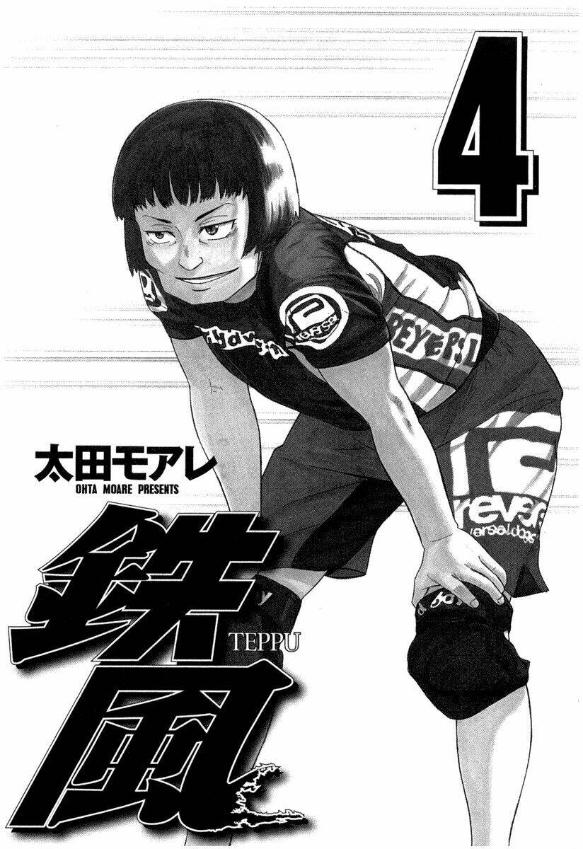 Teppu Chapter 13 - Trang 2