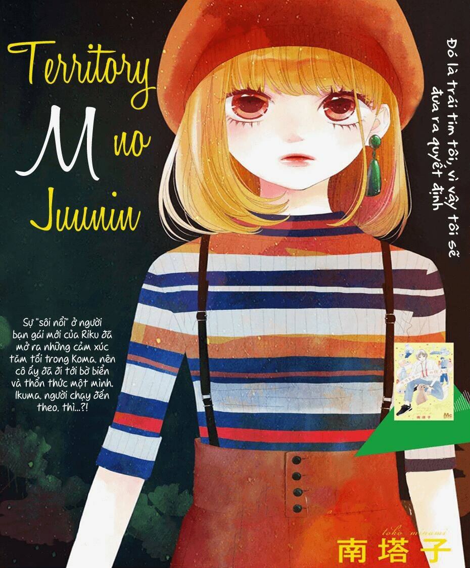 territory m no juunin chapter 10 - Next chapter 11