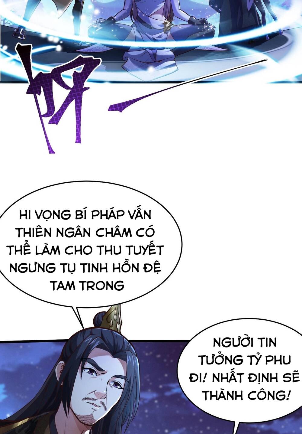 thái cổ thần vương chapter 1 - Next chapter 2