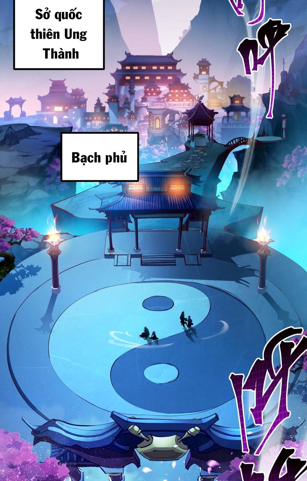 thái cổ thần vương chapter 1 - Next chapter 2