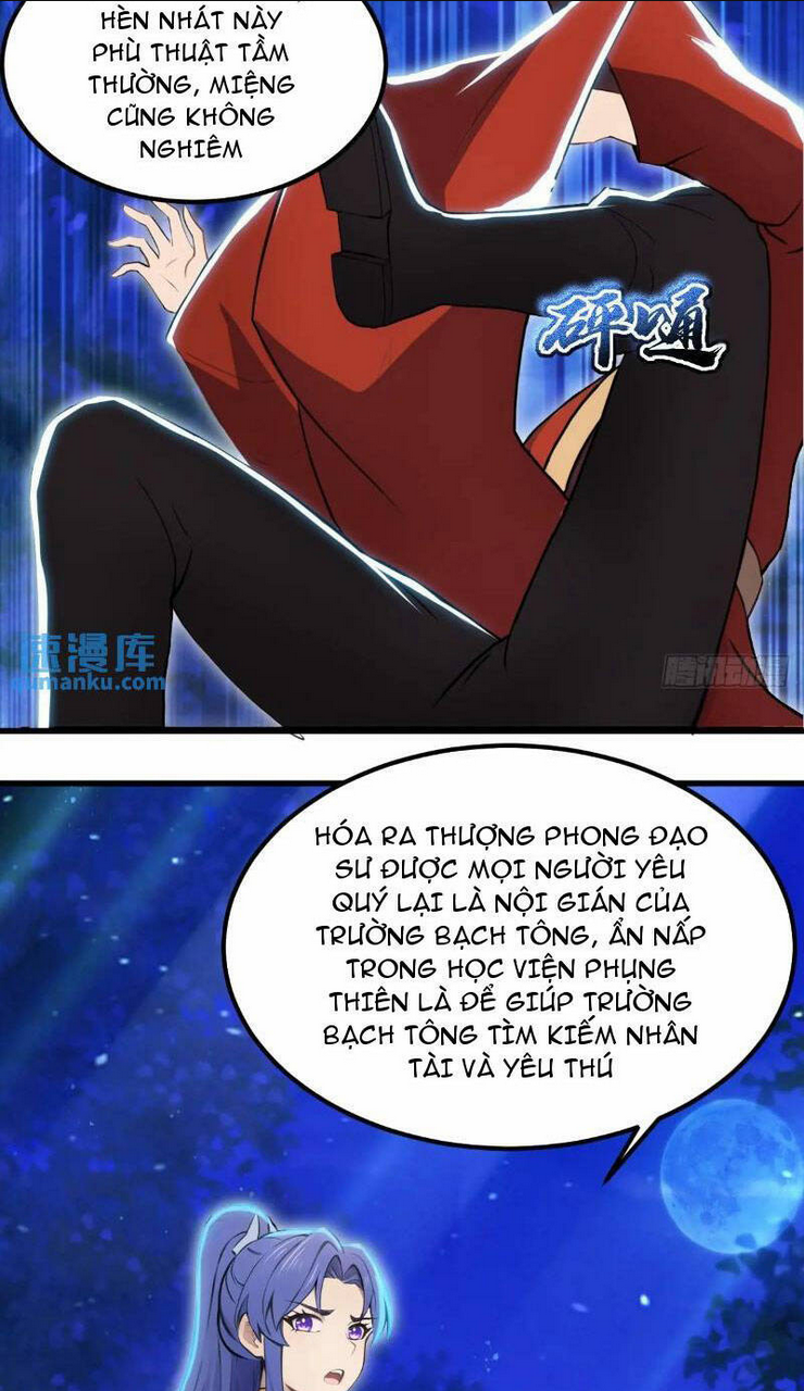 thái cổ yêu thánh lấy ta làm lô đỉnh chương 34 - Next chapter 35