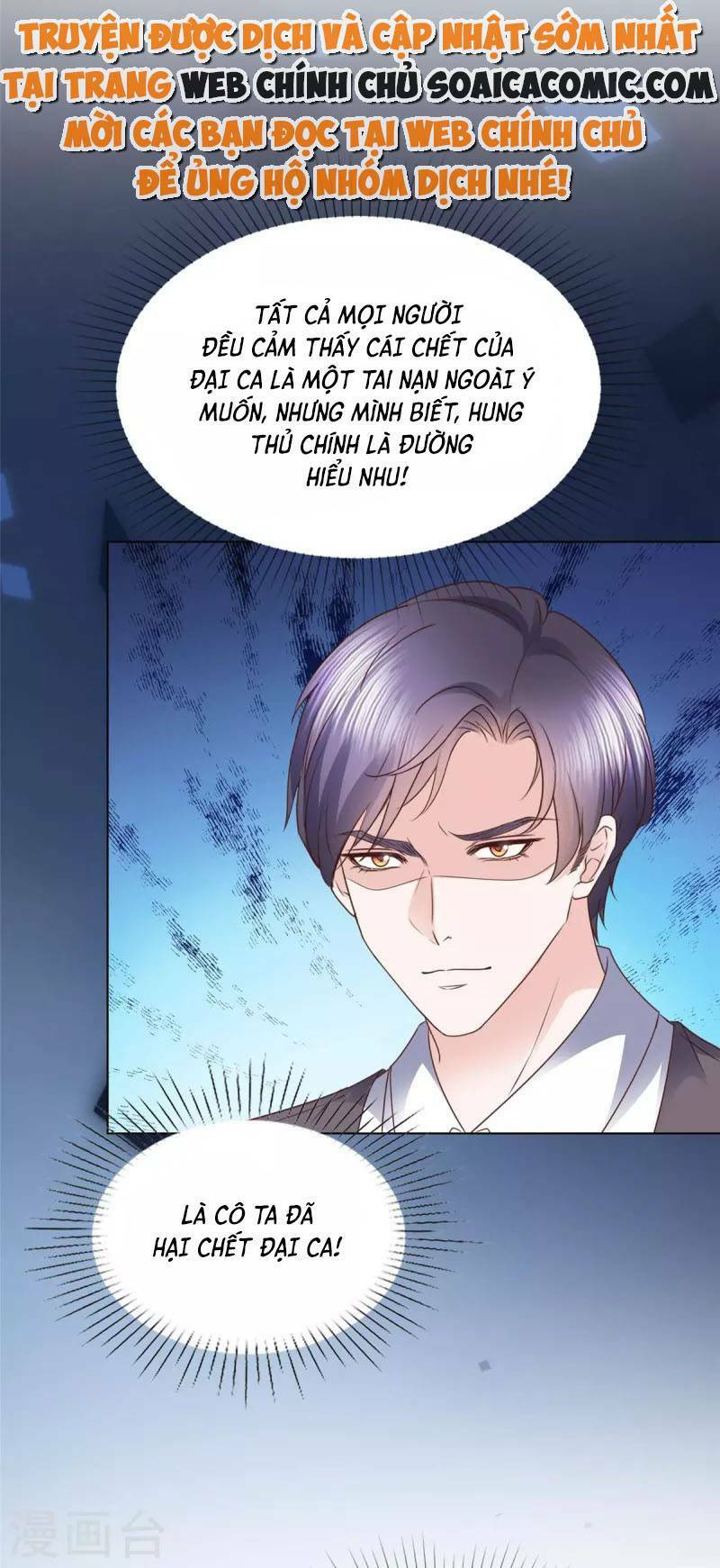 thái thái lại đang làm nũng chapter 21 - Next chapter 22